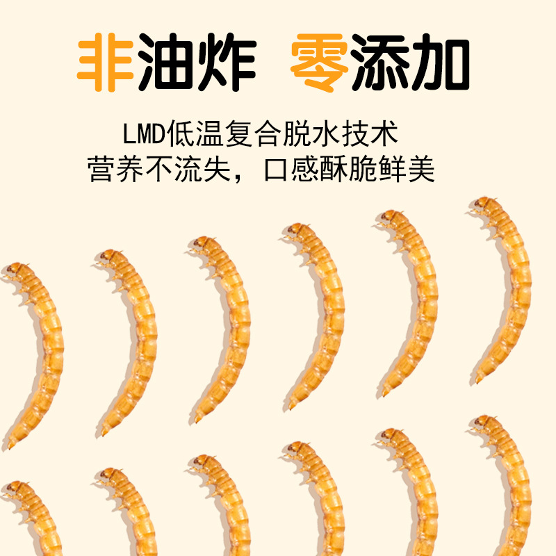 ขนมโปรตีนสูง อาหารแฮมสเตอร์ อา - Food Protein Snacks บทวิจารณ์และราคา